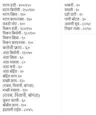 Dishas Dhaba menu 1