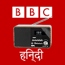 ダウンロード BBC hindi radio बीबीसी हिंदी रेडियो をインストールする 最新 APK ダウンローダ