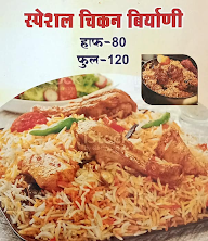 Tapeshwar South Indian Snacks Center menu 5