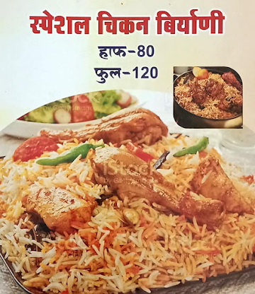 Tapeshwar South Indian Snacks Center menu 