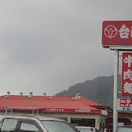 台灣牛牛肉麵(恆春車城店)