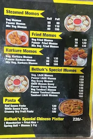 Aapki Apni Bethak menu 1