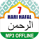 Download 7 Hari Hafal Surat Ar Rahman For PC Windows and Mac