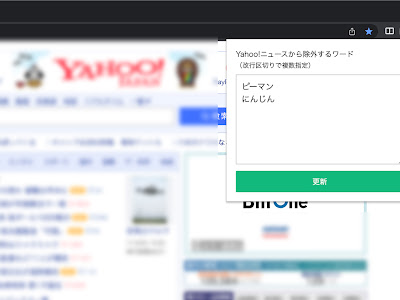 ニュース コメント ヤフー���外 194040-ニュース コメン��� ヤフー以外