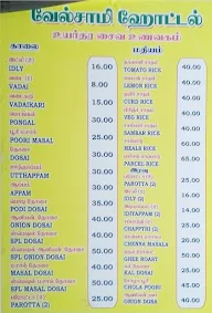 Hotel Velusami menu 1