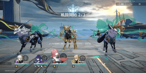 魔陰の身を倒す