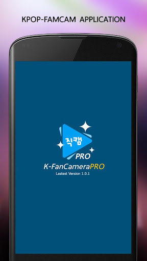 K-POP Fancam Pro