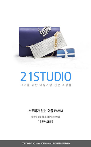 여성가방 전문 쇼핑몰 투에티원 21Studio