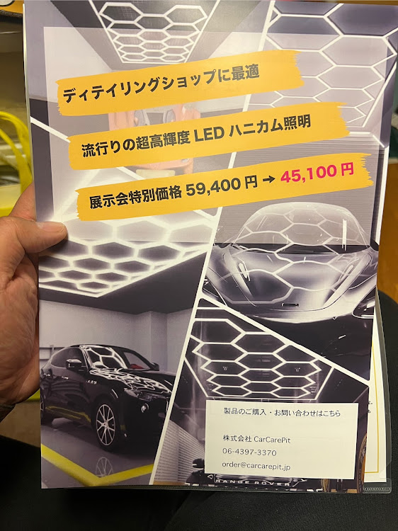 ハイエースバンの洒落屯車オフ会・キャンピングカーショー・オートアフターマーケット・ハイエースでお出かけ・洒落屯車に関するカスタム事例の投稿画像44枚目