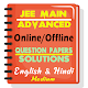 Download JEE Mains & JEE Advance Solved Papers For PC Windows and Mac 1.0