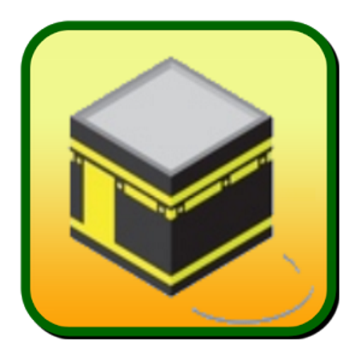 Помощник хаджи инструкция по Умре и Хаджу мабрур