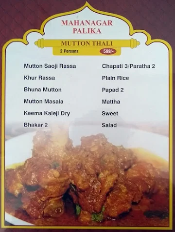 Kuku's menu 