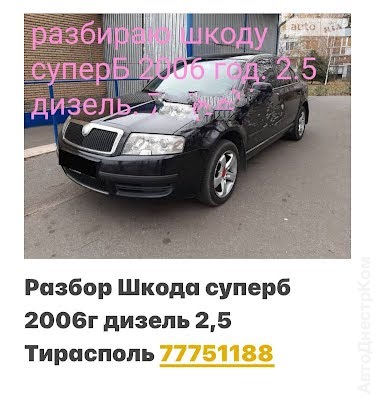 продам запчасти на авто Nissan Primera Primera (P11) фото 4