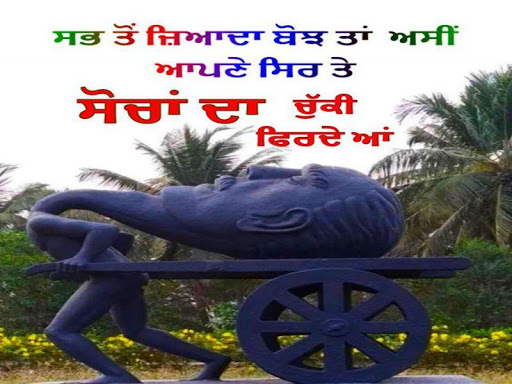 Sachiyan Gallan Images 2020