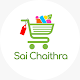 Download Sri Sai Chaitra For PC Windows and Mac 1.0.0