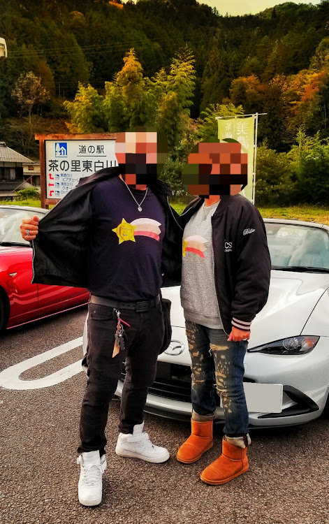 ロードスターのNamekosterの写真展！💊・反乱軍の集い2・うどん美味しい🤤・守りたい、守って欲しい、この笑顔(5.7.5ww)・中津川のんびりドライブ2に関するカスタム事例の投稿画像9枚目