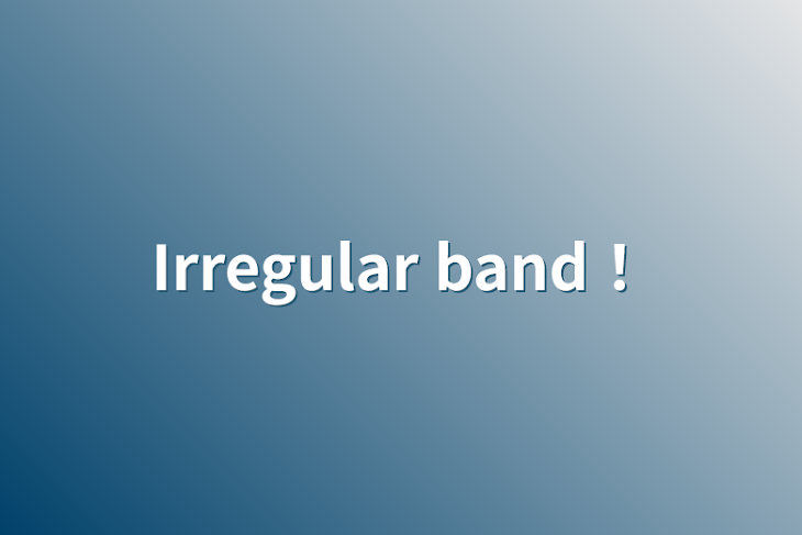 「Irregular band！」のメインビジュアル