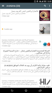 Lastest Archi Arts Community APK