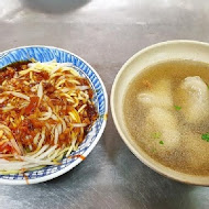 阿坤麵