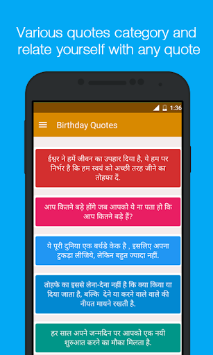 Inspirational Hindi Quotes