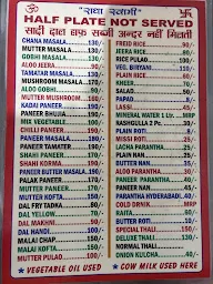 Rishi Vaishno Dhaba menu 1