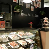Cafe Trico三色旗餐廳