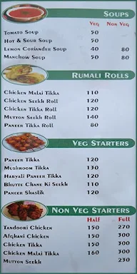 Ghar se menu 2