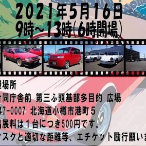 クラウンアスリート GRS200