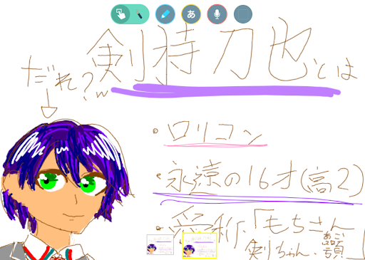 画像