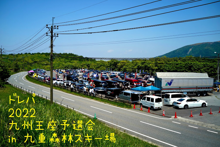 Nボックスのいつもイイね＆コメントありがとうございます🙇‍♀️🍀・ドレパ・チーメンに感謝🙏・イベント楽しい☆・大分県まで走りましたよに関するカスタム事例の投稿画像3枚目