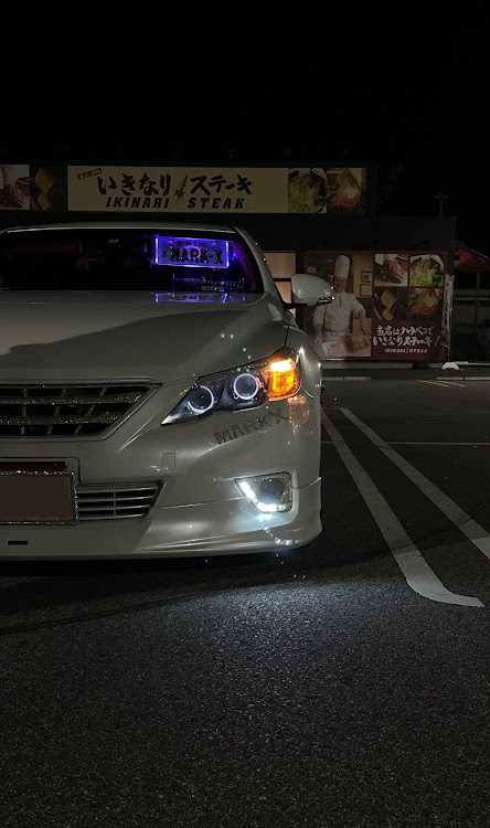 マークXのスワロフスキー・ギャル仕様・Rady・キラキラ・イカリングヘッドライトに関するカスタム事例の投稿画像1枚目