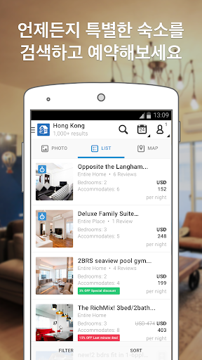 免費下載旅遊APP|HomeAway Asia app開箱文|APP開箱王