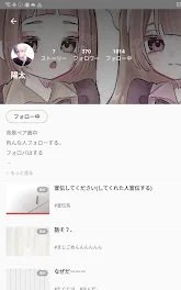 宣伝だよ