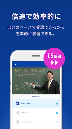 Updated スタディサプリ 中学 高校 大学受験講座 神授業で学ぶ試験 テスト勉強対策 Mod App Download For Pc Android 21