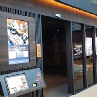 聚北海道鍋物(台中中科店)