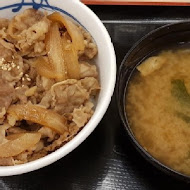 松屋