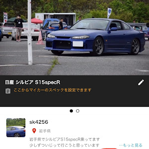 シルビア S15