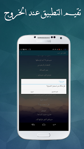 شعر عن الحب