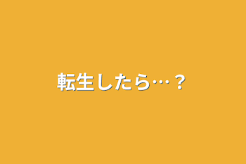 「灰谷  雛華の人生」のメインビジュアル