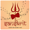 Sanskrit - all in one icon