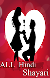2019 All Hindi Shayari Status