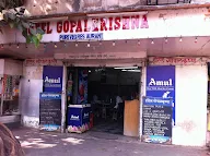 Hotel Gopalkrishna photo 5