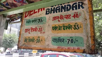 Delhi Chaat Bhandar menu 