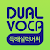 Dual Voca  icon