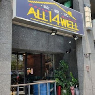 歐義式 ALL 14 WELL