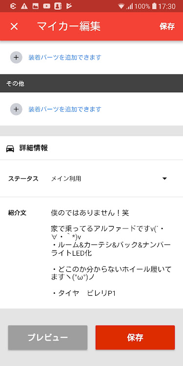 86の2020マイナーチェンジ・マイナーチェンジ・トヨタ・あと8日…！に関するカスタム事例の投稿画像4枚目