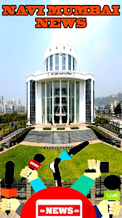 NAVI MUMBAI NEWS(圖1)-速報App