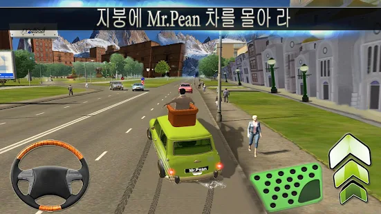  씨. Fean 자동차 도시 모험 - 게임 들어 재미있는- 스크린샷 미리보기 이미지  