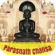 Download Parasnath Chalisa For PC Windows and Mac 9.0.0