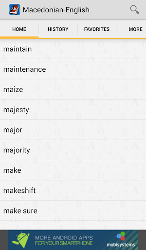 MacedonianEnglish Dictionary